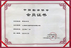 榮譽(yù)證書(shū)3